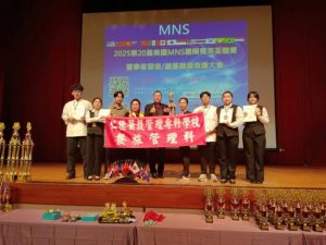 Read more about the article 賀!114/05/18餐旅管理科李佩萱、林宗謙、黃亮綺、朱秉宥、黃芊金、周宥辰黃亮綺、黃芊金、等6位同學參加「2025第20屆美國密西根 MNS 國際菁英盃競賽」活動， 榮獲1金牌、1銀牌、2銅牌、1佳作。全體師生同賀!