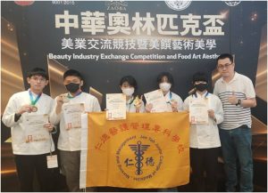 Read more about the article 賀!餐旅管理科廖昱涵、黃亮綺、朱正宇、蔡怡嬅、王仁修參加2025中華奧林匹克盃美業交流競技暨美饌藝術美學翻糖蛋糕裝飾組及造型創意蛋糕盃組榮獲1金牌、1銀獎，3銅獎。全體師生同賀!!